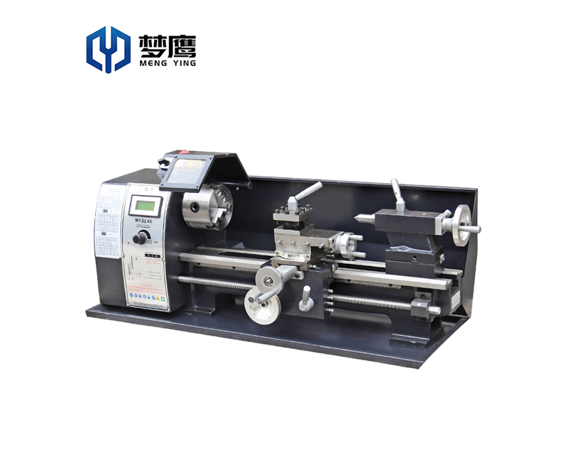 夢(mèng)鷹MY2140家用小型車床